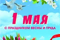         - 1  2024 !