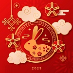 Поздравляем с китайским Новым Годом Кролика - 2023 года!