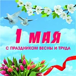         - 1  2024 !