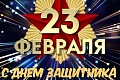      23  -   !