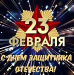      23  -   !