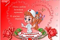 12 мая - Международный день медицинских сестер!